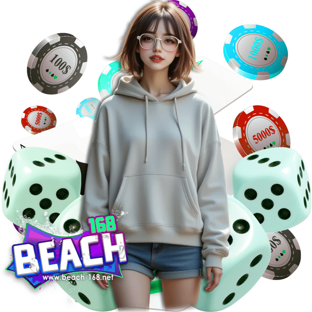 beach168 สมัครสมาชิก